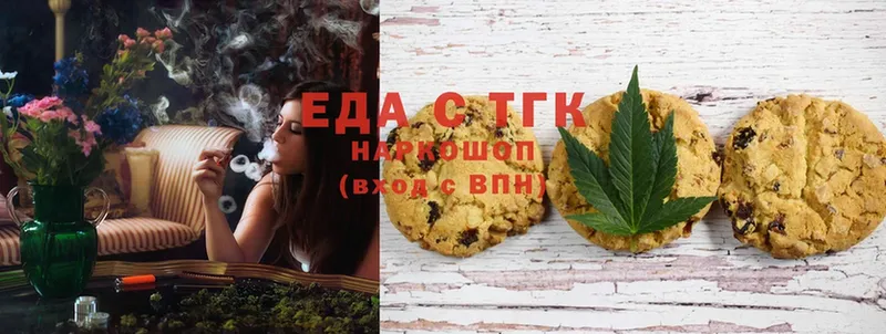 где можно купить   Кисловодск  ОМГ ОМГ вход  Canna-Cookies марихуана 