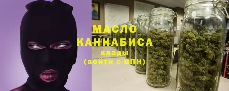 Дистиллят ТГК THC oil  где можно купить наркотик  Кисловодск 